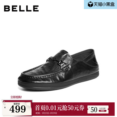 百丽男鞋一脚蹬休闲豆豆乐福鞋男26春新款牛皮商务爸爸鞋A2302AM6