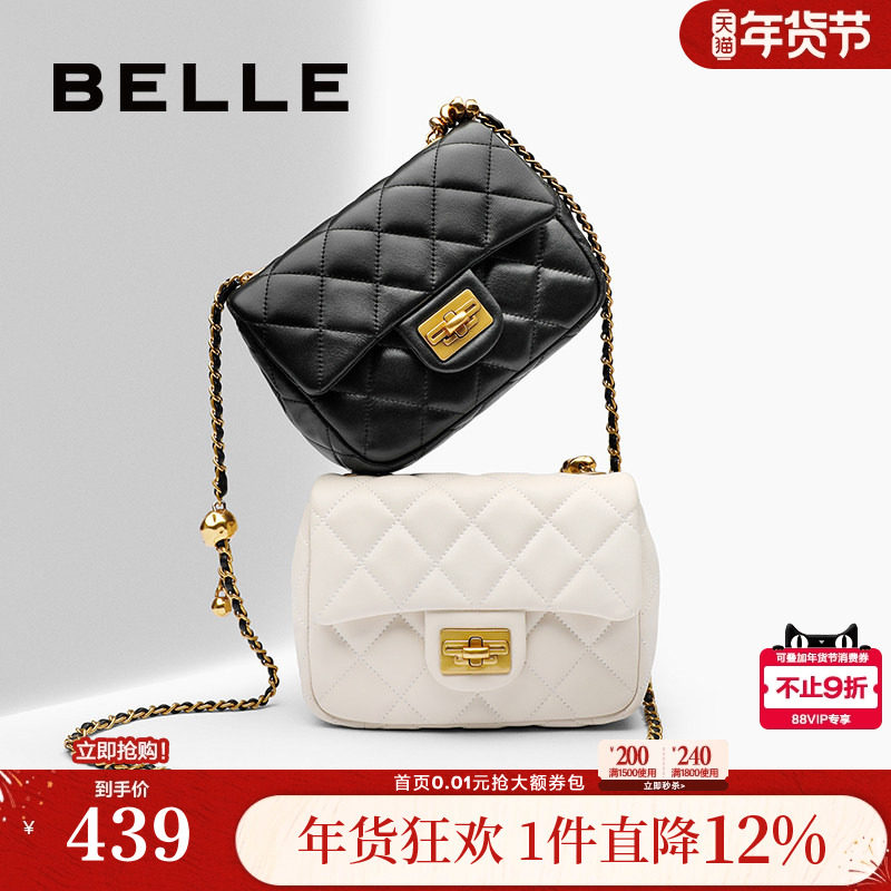 百丽包包女新款碎银几两链条斜挎单肩手提小香风羊皮方包X6917BX4,箱包皮具/热销女包/男包,小方包,淘宝优惠券,粉丝福利购,淘宝优惠卷