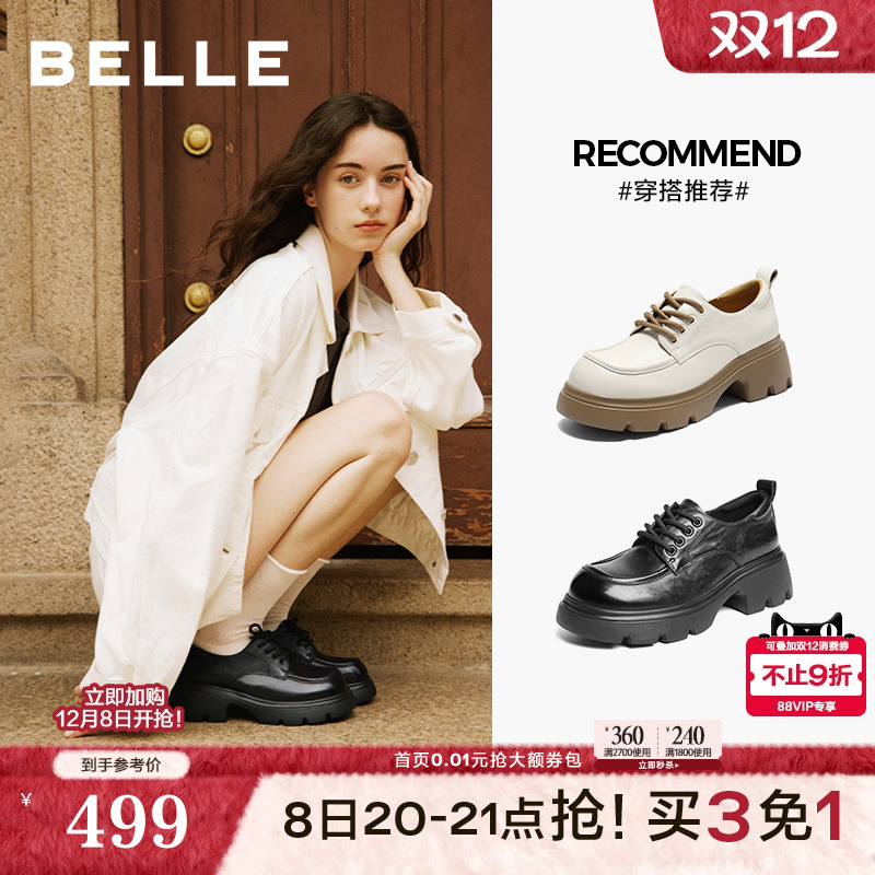 百丽英伦风复古厚底牛津鞋女25新款黑色小皮鞋深口单鞋子E1X1DCM5