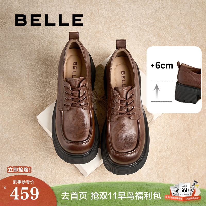 百丽真皮黑色厚底牛津鞋