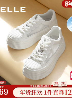 百丽女鞋子厚底增高小白鞋秋季新款增高休闲板鞋B2L2DCM4