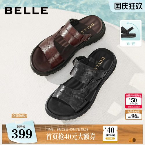 时尚舒适软底休闲皮凉鞋