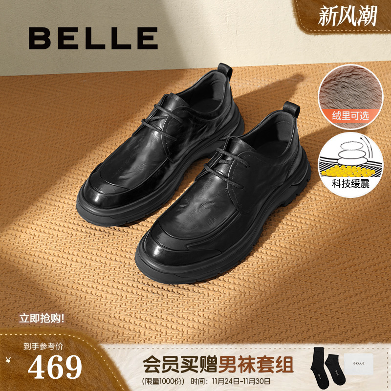 舒适厚底褶皱商务休闲皮鞋