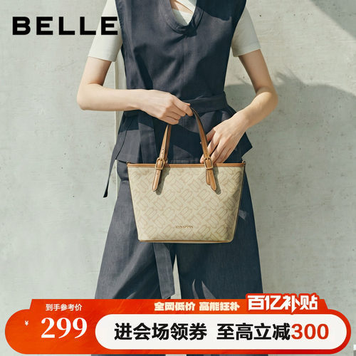 百丽包包女2026新商场同款复古休闲单肩斜挎手提托特包JY194AX6