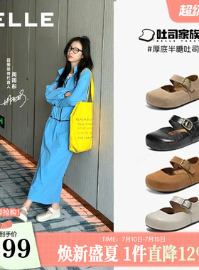 周雨彤同款百丽厚底半糖吐司2代鞋子内增高新款玛丽珍单鞋E1K1D