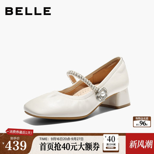 百丽羊皮银色玛丽珍鞋女2026春季新款粗高跟软底浅口单鞋F1S2DA