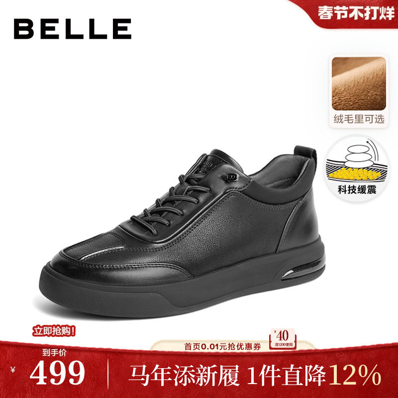 百丽男鞋板鞋加绒休闲鞋冬新商场同款一脚蹬运动皮鞋8MT01DM4