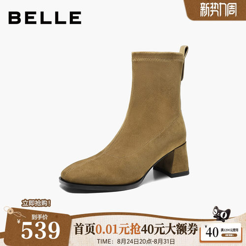 百丽女靴子简约绒面时装靴弹力靴2026新款方头粗高跟短靴G5V1DDZ6