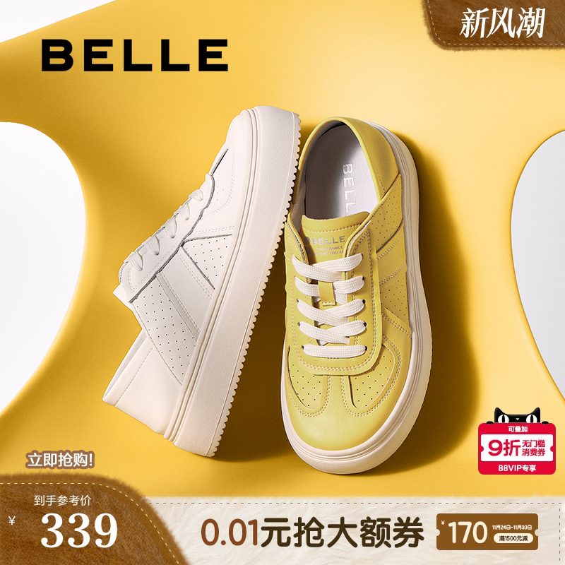 百丽女鞋子踩脚可两穿休闲鞋秋季新款厚底鞋小白帆布鞋B2631CM5