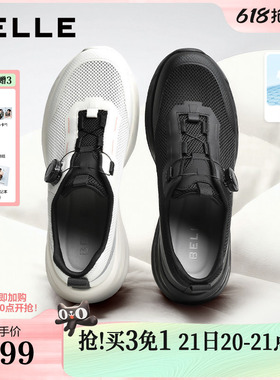百丽男鞋厚底内增高休闲健步鞋男士旋钮扣网面透气运动鞋A2048CM5