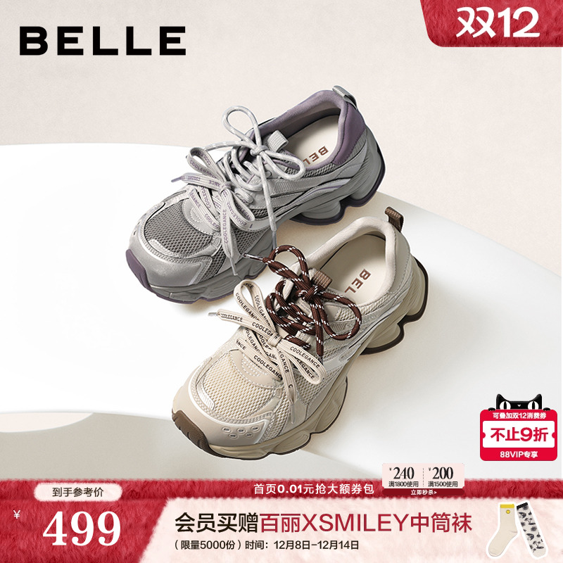 百丽复古蒸汽波老爹鞋女双鞋带商场春新款厚底增高休闲鞋F1M1DAM6