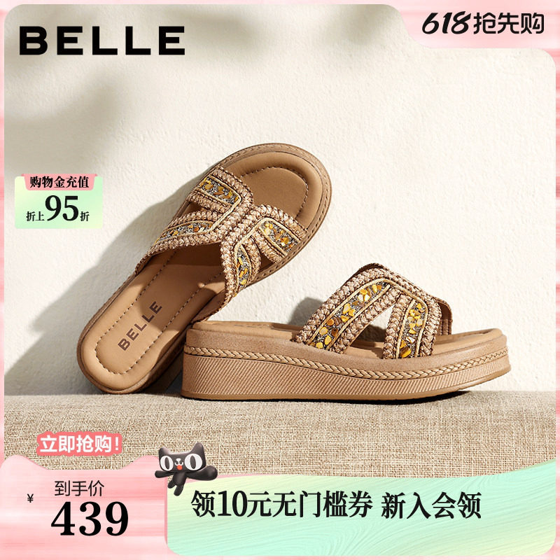 百丽度假风编休闲拖鞋女2026夏季新款厚底外穿沙滩拖鞋B3139