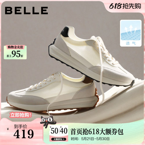 复古撞色德训，休闲户外运动鞋