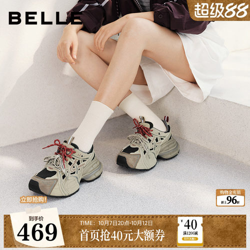 百丽女鞋子拼接厚底老爹鞋2026秋季新款双鞋带增高休闲鞋B3228CM6