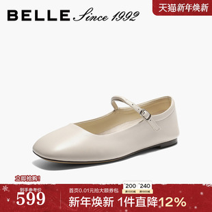 92系列 红色浅口单鞋 百丽真皮玛丽珍鞋 新款 子H8011AQ6 女26春季