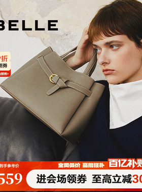 百丽包包女商场同款真皮通勤妈妈斜跨手提包大容量托特包X9269DX3