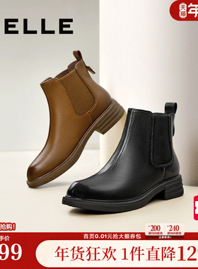 百丽女靴子新款时装靴厚底羊皮切尔西靴冬季加绒保暖短靴B7D1DDD4