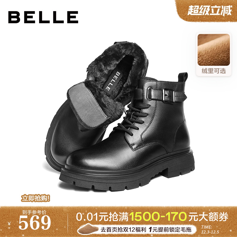 百丽男鞋真牛皮休闲靴子男士25新冬季增高马丁靴加绒棉鞋A2287DD5