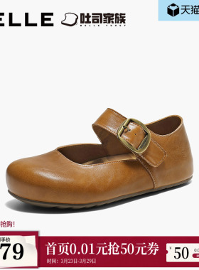 百丽半糖吐司勃肯鞋女2026新款内增高厚底休闲玛丽珍鞋子F3H1DAQ6