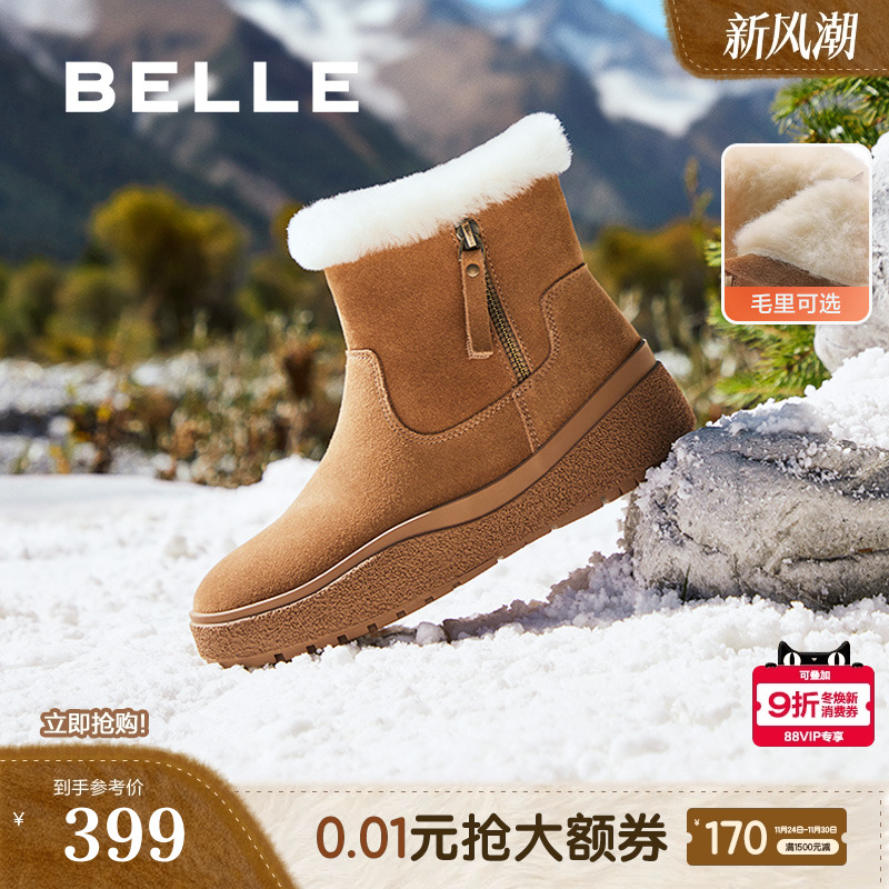 百丽厚底雪地靴女冬季新款保暖加绒羊毛毛棉鞋短靴子C1W1DDD4