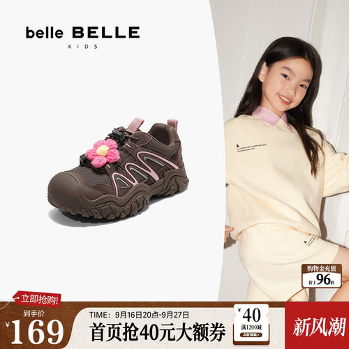 百丽童鞋厚底老爹鞋女款新款免系带运动风户外休闲鞋60690C85