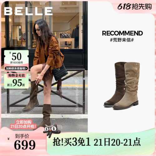 百丽女靴荒野来信西部牛仔靴新款圆头堆堆长筒靴子3QFC3DG5