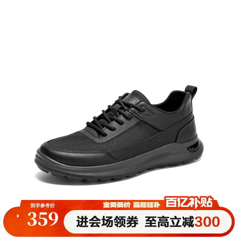 百丽男鞋网面透气休闲鞋男士夏新款户外跑步运动舒适爸爸鞋A1633B