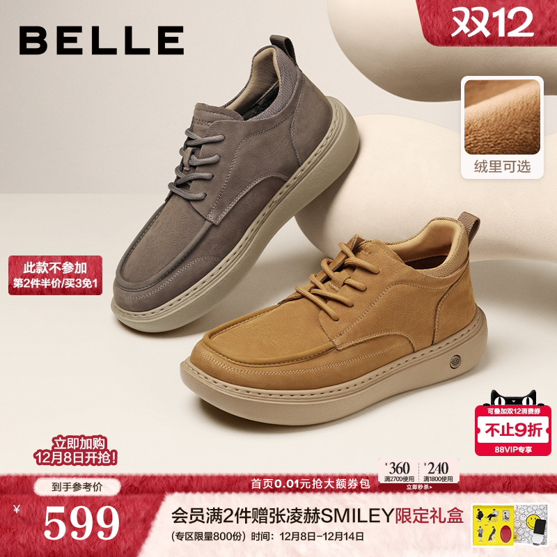 质感牛皮革舒适高帮休闲工装板鞋