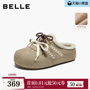 商场加绒保暖拖鞋 百丽毛毛厚底勃肯鞋 新款 26春季 子F3U1DAH6 女鞋