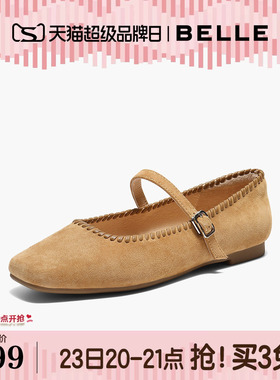 百丽复古羊绒面玛丽珍鞋女2026春季新款平底浅口单鞋子B3003AQ6