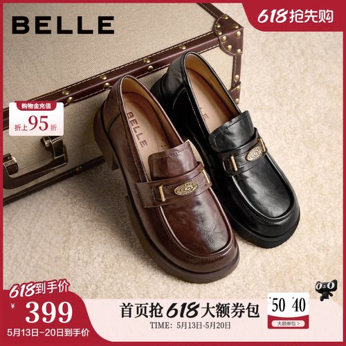 百丽元宝黑色英伦粗跟乐福鞋