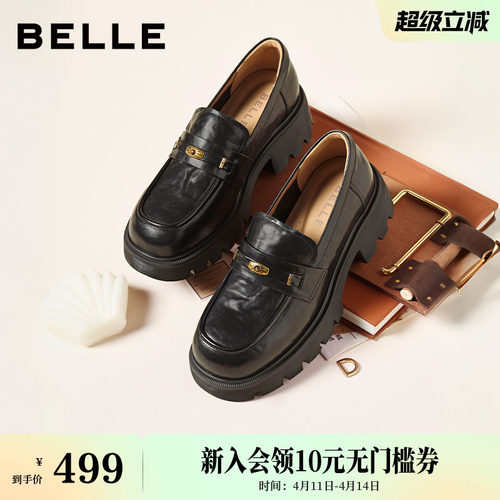 百丽复古厚底增高一脚蹬乐福鞋2026新款学院风黑色小皮单鞋F2A1