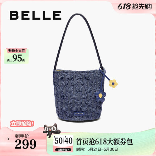 百丽草编织手提水桶包