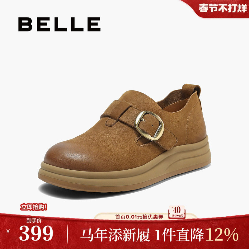 百丽复古厚底勃肯鞋女款秋季新款真皮乐福深口单鞋子E7C1DCM5