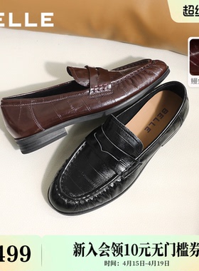 百丽褶皱鳗鱼纹牛皮乐福鞋女26英伦风黑色小皮鞋乐福鞋子B3033A