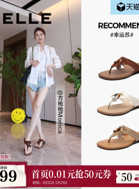 钟楚曦同款度假穿搭夹趾拖女百丽幸运苏新款外穿人字拖BAX36BT5