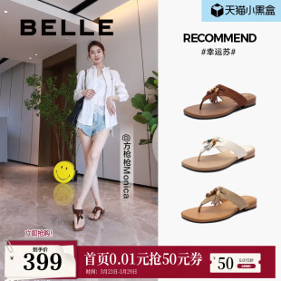 钟楚曦同款 外穿人字拖BAX36BT5 度假穿搭夹趾拖女百丽幸运苏新款