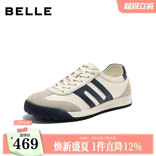复古撞色潮搭休闲运动德训板鞋