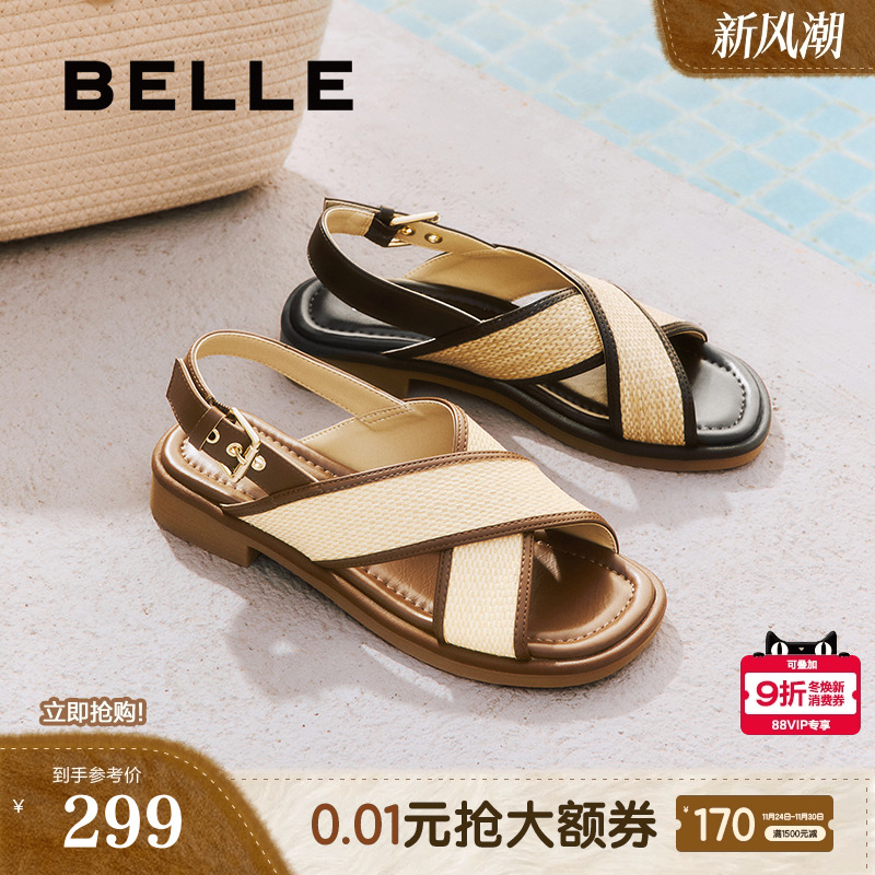 百丽编织休闲凉拖鞋女2025新款夏季交叉带沙滩罗马凉鞋B2651BL5