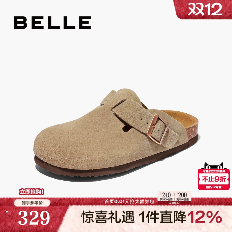 百丽慵懒一脚蹬外穿包头拖勃肯鞋