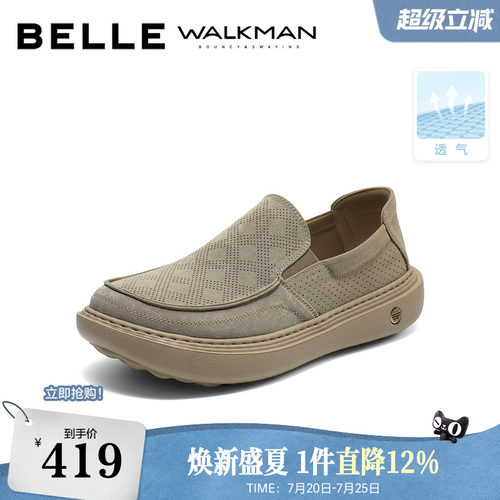 舒适透气一脚蹬休闲布鞋