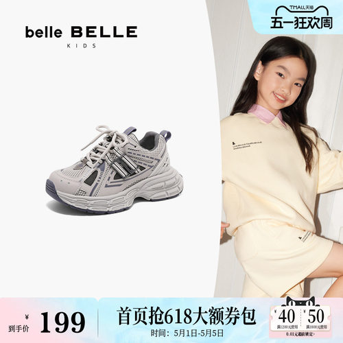 明星同款百丽蓝鲸童鞋子复古老爹鞋中小童休闲鞋童鞋D8208A85