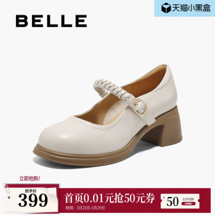 女3A6A8AQ5预 一字带舒适浅口单鞋 百丽粗高跟厚底玛丽珍鞋 子新款