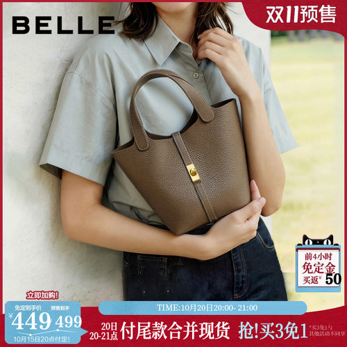 百丽包包菜篮子提水桶包