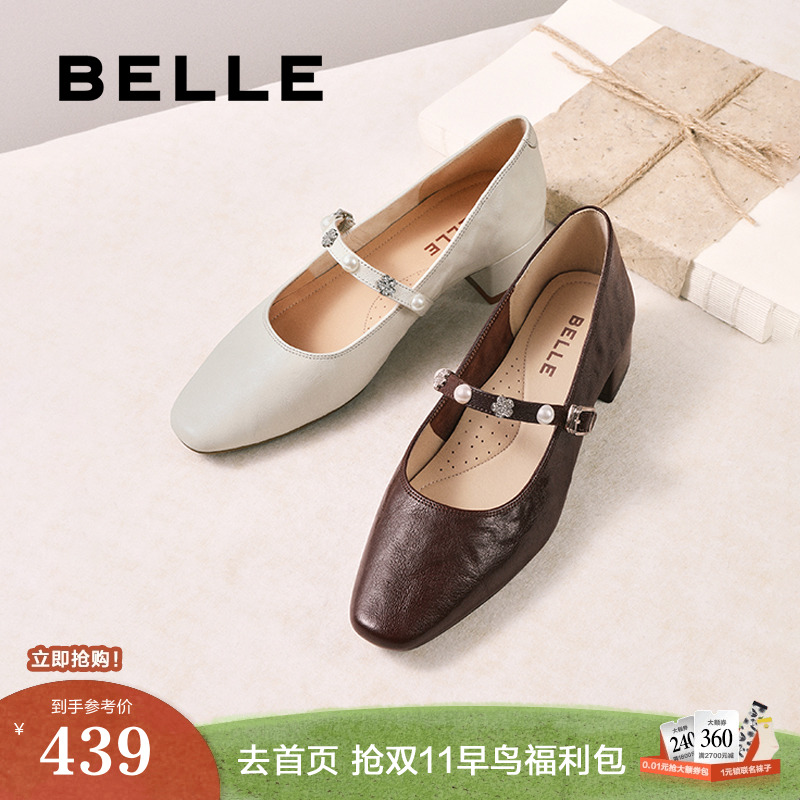 百丽复古羊皮粗高跟玛丽珍鞋女2025秋季新款浅口单鞋子E3Z1DCQ5
