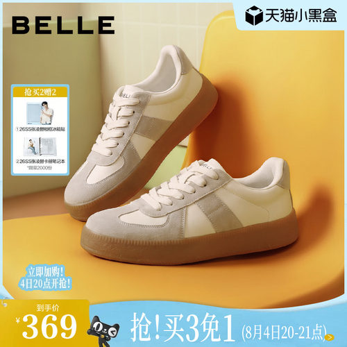 潮搭撞色休闲板鞋复古运动德训鞋