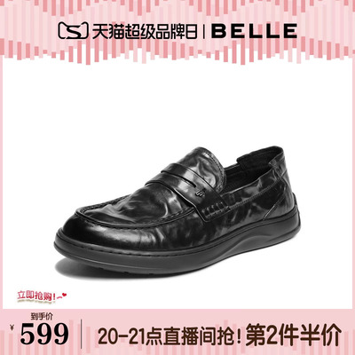 百丽男鞋一脚蹬厚底增高牛皮乐福鞋26春新款休闲商务爸爸鞋8ZJ02