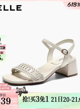 百丽羊皮镂空一字带凉鞋女26夏季新款粗高跟沙滩凉鞋子F4V1DBL6