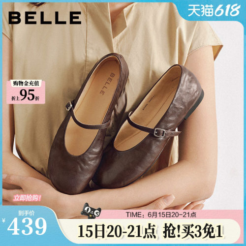 百丽羊皮复古一字带玛丽珍鞋女26春季新款超软底浅口单鞋子B3088A