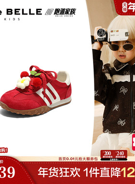 小满同款百丽彩虹豆薄底德训鞋中小童红色新年运动休闲鞋60720A预